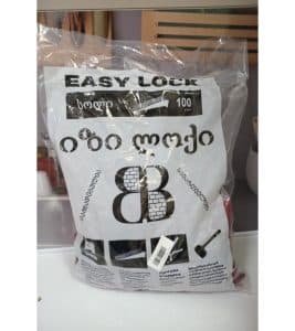 სოლი, იზი-ლოქი