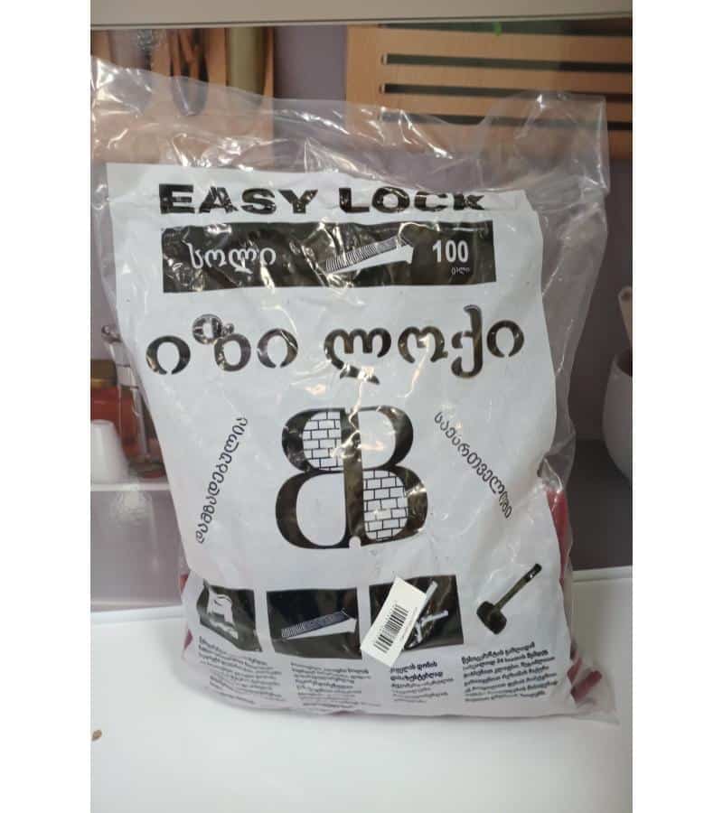 სოლი, იზი-ლოქი