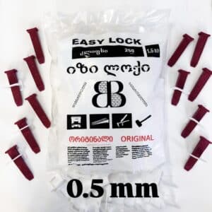 მეტლახის დამჭიმი კლიფსი Easy-Lock/იზი-ლოქი – 0.5 მმ