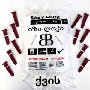 მეტლახის დამჭიმი კლიფსი Easy-Lock/იზი-ლოქი – ქვის