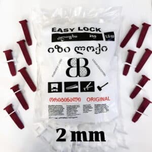 მეტლახის დამჭიმი კლიფსი Easy-Lock/იზი-ლოქი – 2 მმ